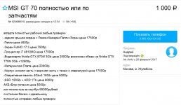 базнесмен.jpg