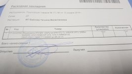 20180119_165315.jpg
