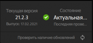 изображение_2021-03-04_033502.png