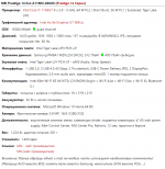 MSI Prestige 14 Evo.PNG