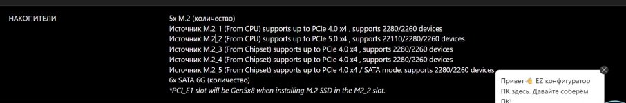 z790.jpg